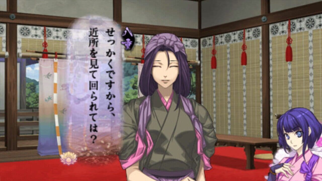 Genrou thumbnail 3