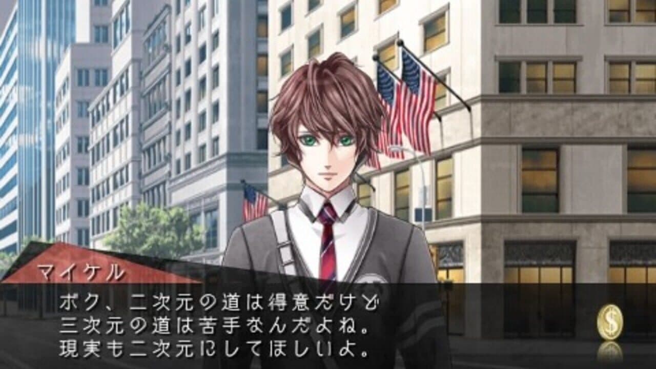 Confidential Money: 300 Nichi de 3000 Man Dollar Kasegu Houhou thumbnail 3