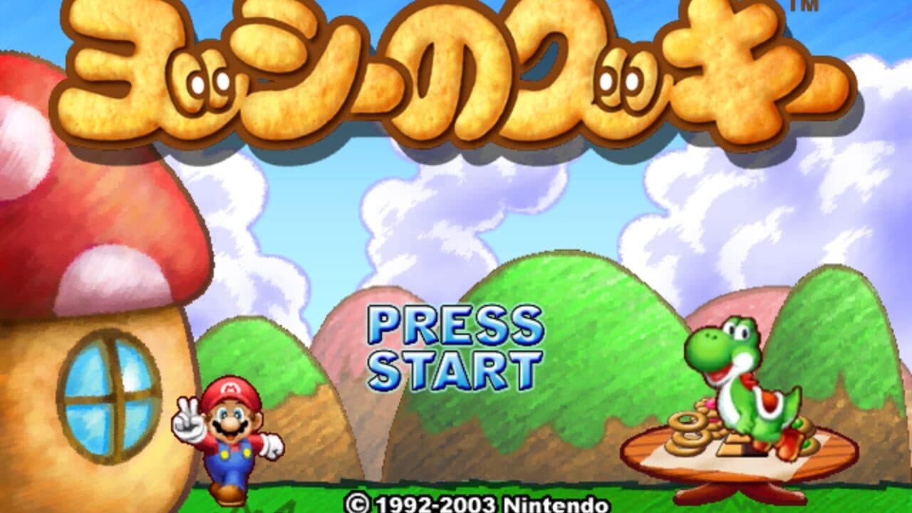 Yoshi no Cookie thumbnail 2