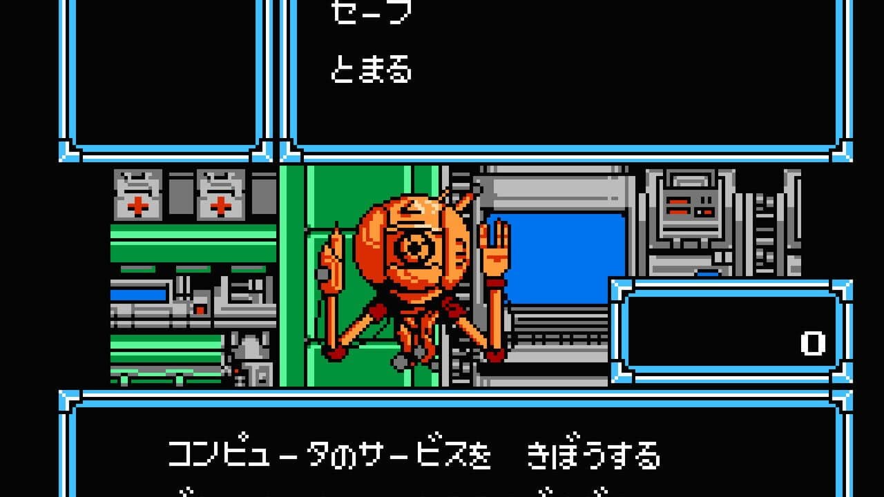 Lagrange Point thumbnail 4