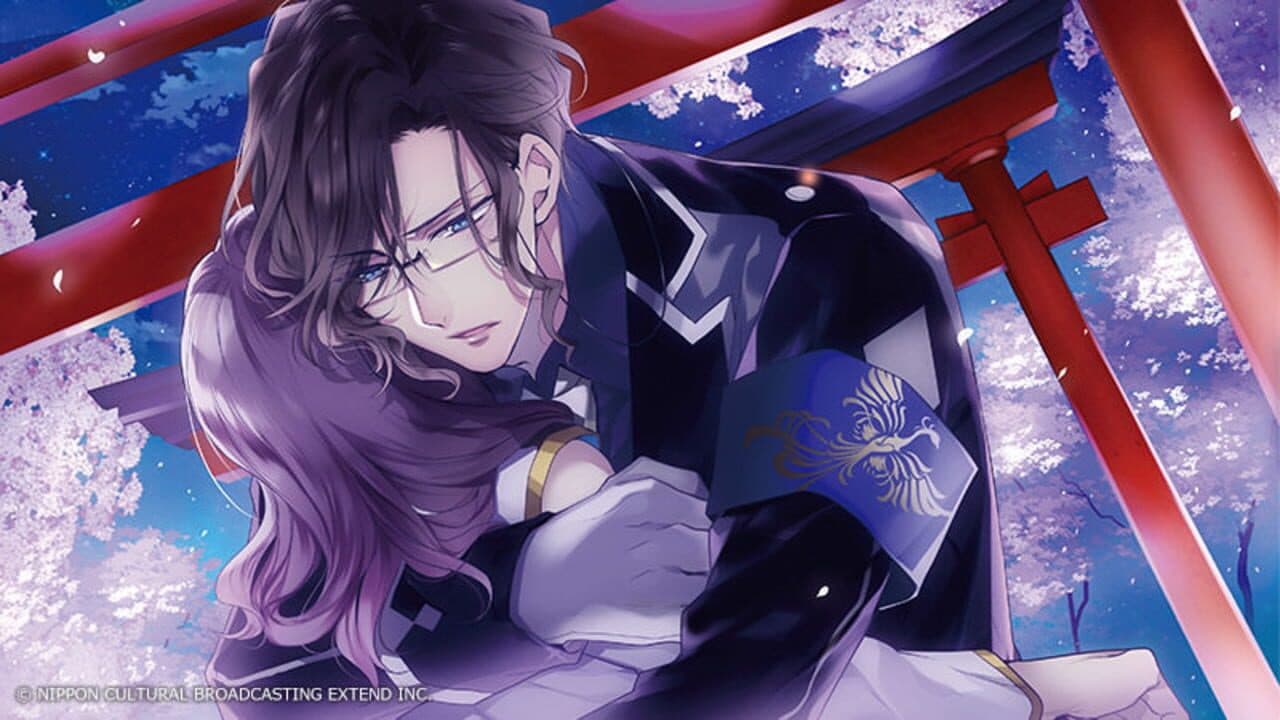 Ouma ga Toki: Kakuriyo no Enishi thumbnail 4
