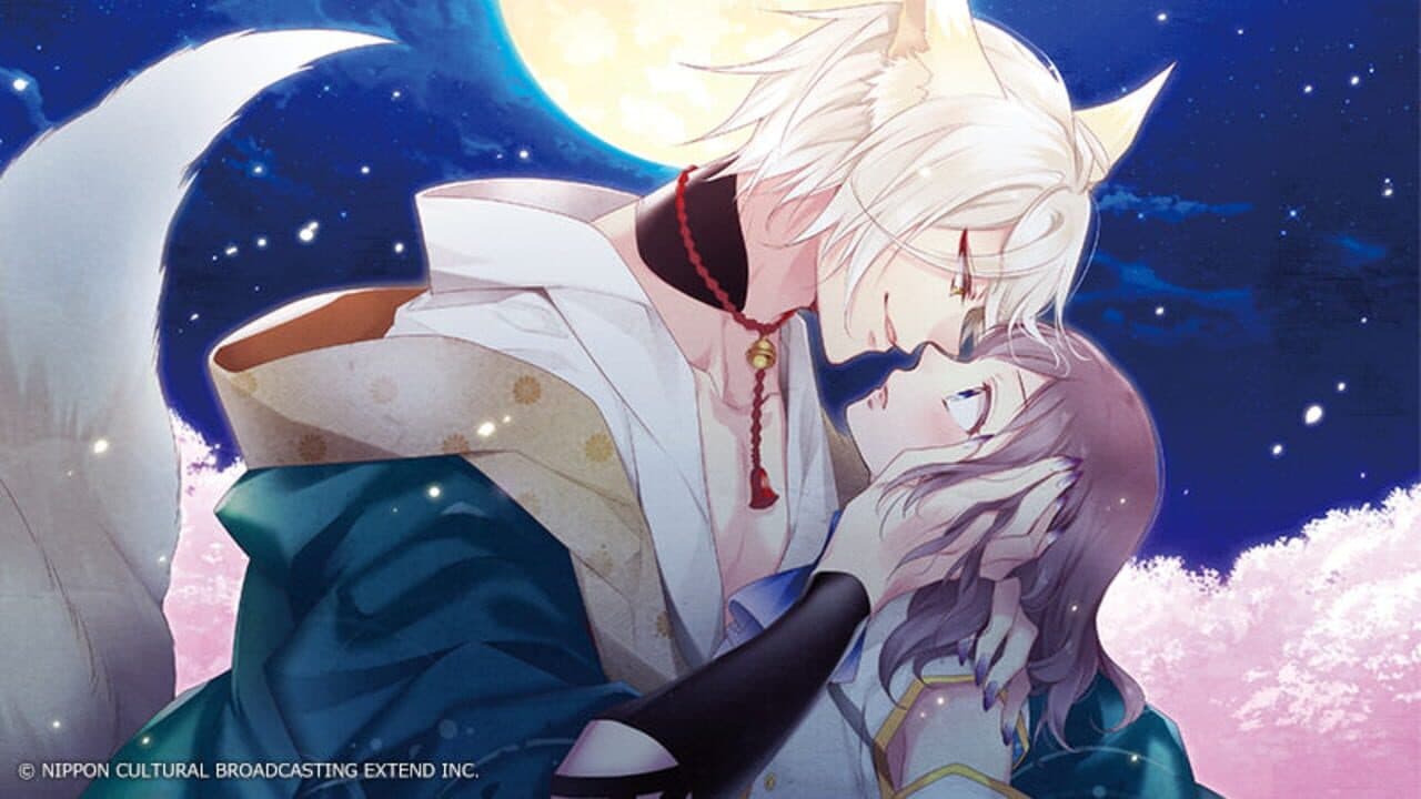 Ouma ga Toki: Kakuriyo no Enishi thumbnail 6