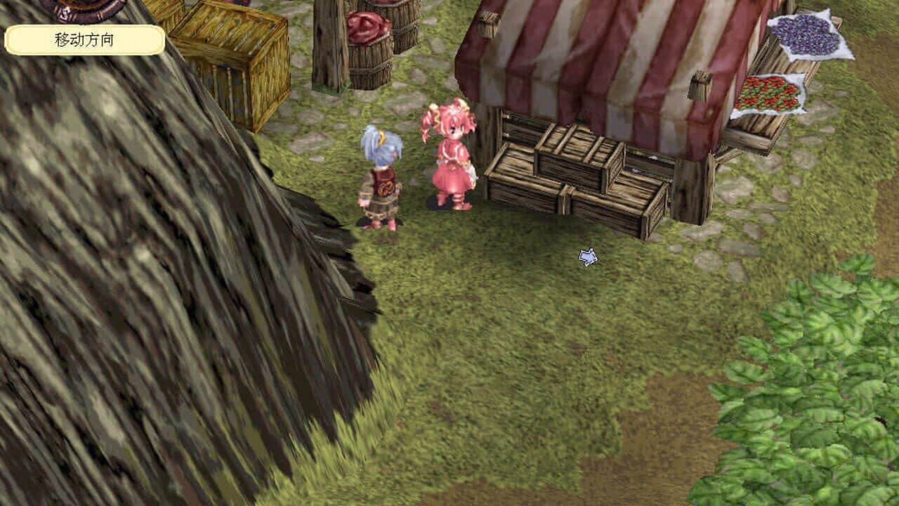 Arcturus: The Curse and Loss of Divinity screenshot 1