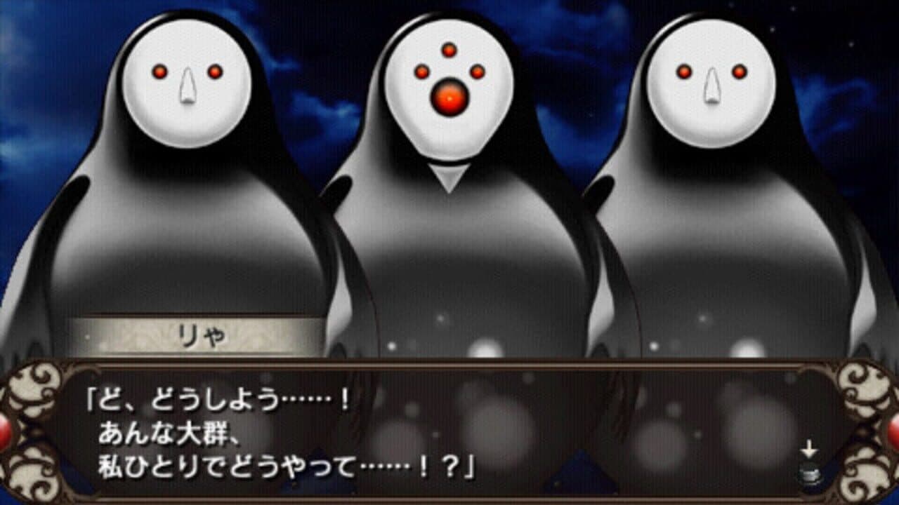 Solomon's Ring: Hi no Shou thumbnail 5