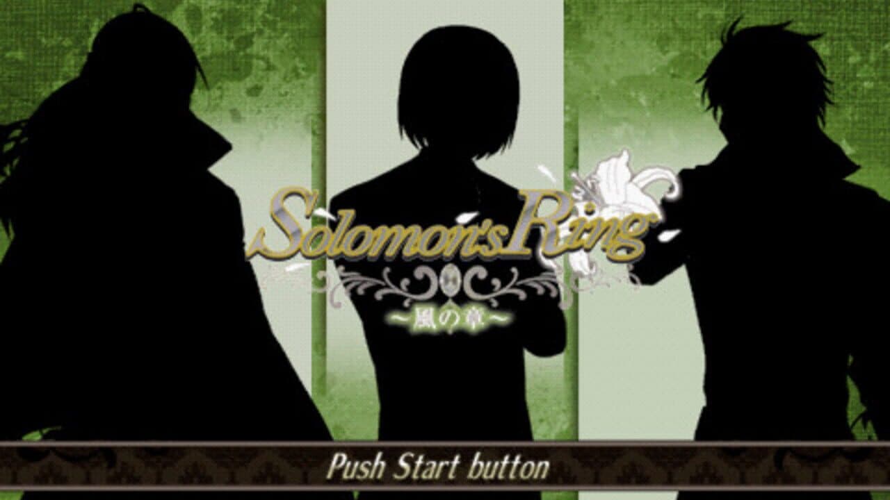Solomon's Ring: Kaze no Shou screenshot 1