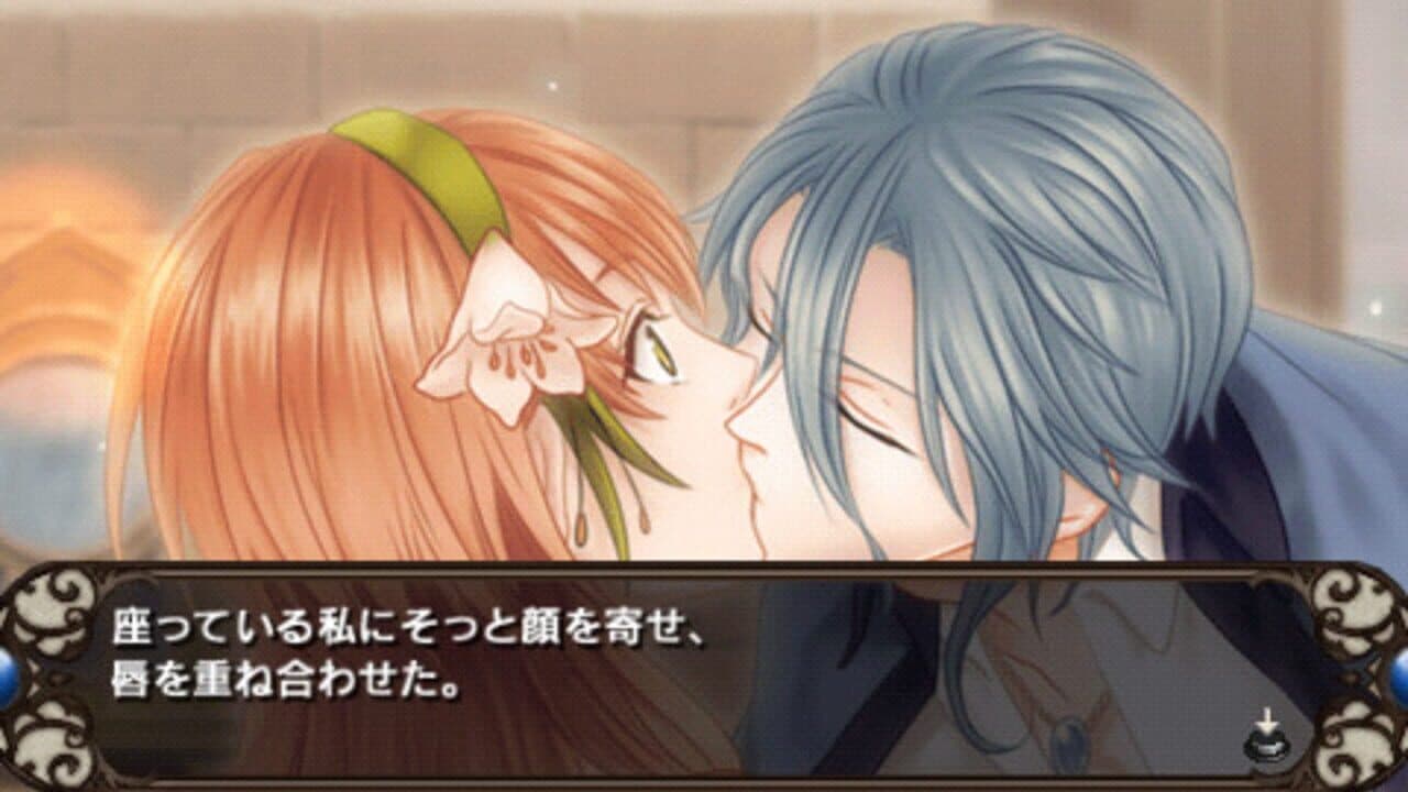 Solomon's Ring: Mizu no Shou thumbnail 2