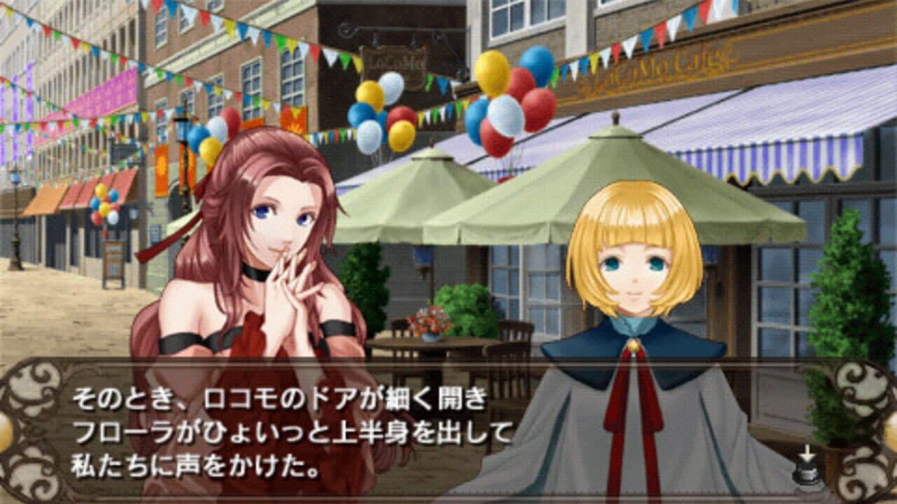 Solomon's Ring: Chi no Shou thumbnail 2