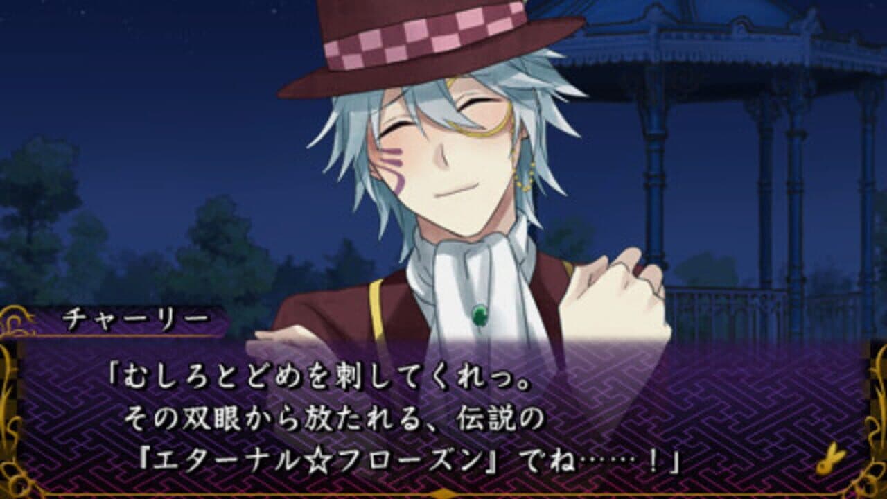 Meiji Tokyo Renka thumbnail 4