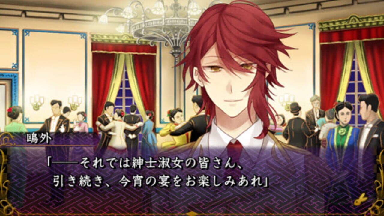 Meiji Tokyo Renka thumbnail 5