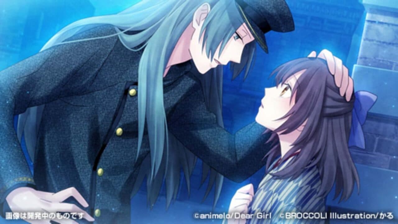 Meiji Tokyo Renka Twilight Kiss thumbnail 3