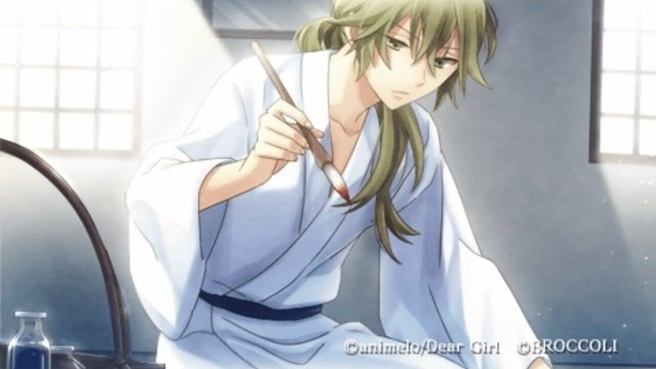 Meiji Tokyo Renka Twilight Kiss thumbnail 2