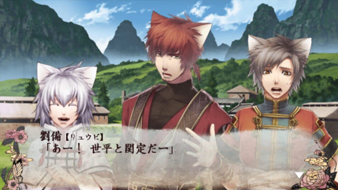 Juuzaengi: Engetsu Sangokuden thumbnail 5