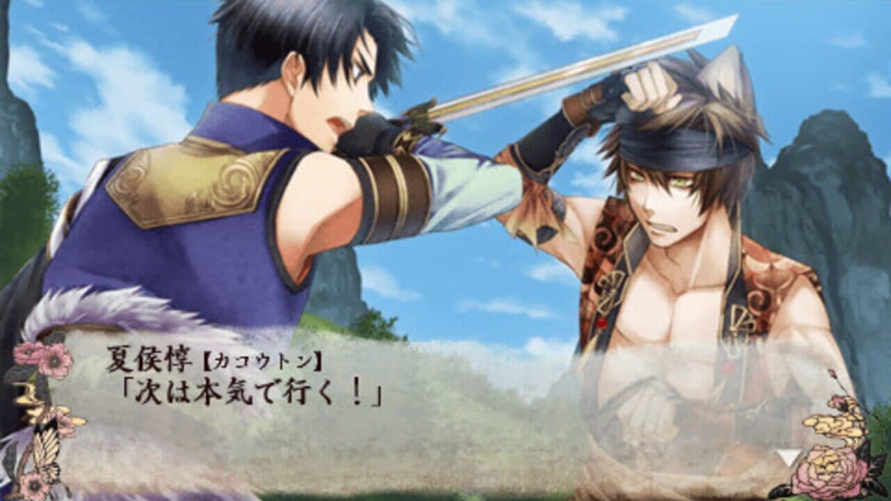 Juuzaengi: Engetsu Sangokuden thumbnail 3