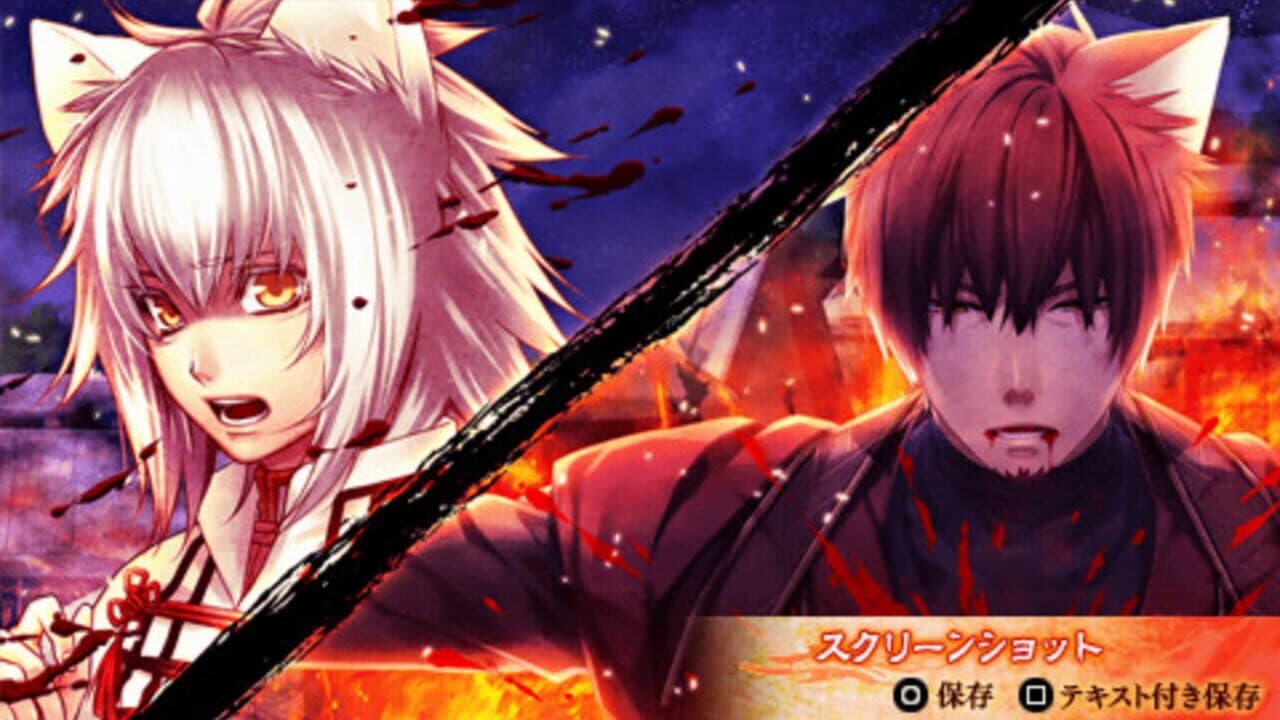 Juuzaengi: Engetsu Sangokuden 2 thumbnail 2