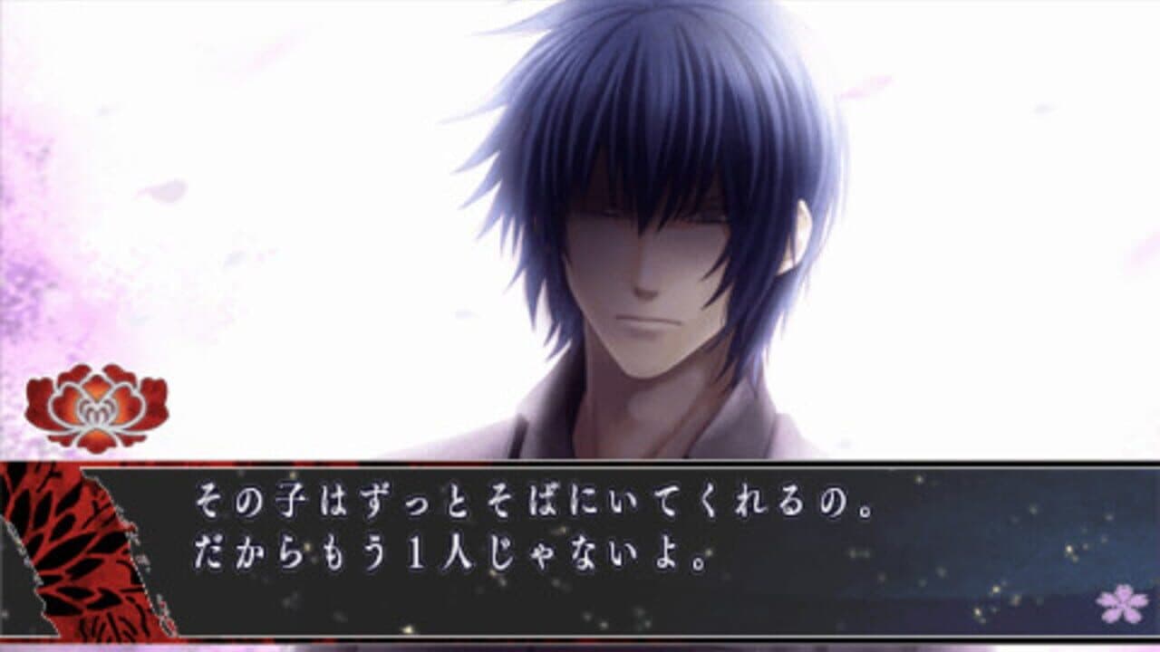 Hanaoni: Koi Someru Toki Towa no Shirushi thumbnail 3