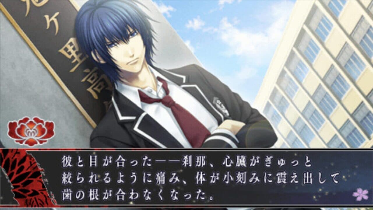 Hanaoni: Koi Someru Toki Towa no Shirushi thumbnail 4