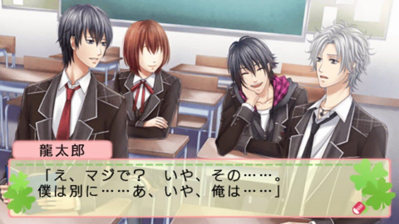 Kimikare: Shingakki thumbnail 4