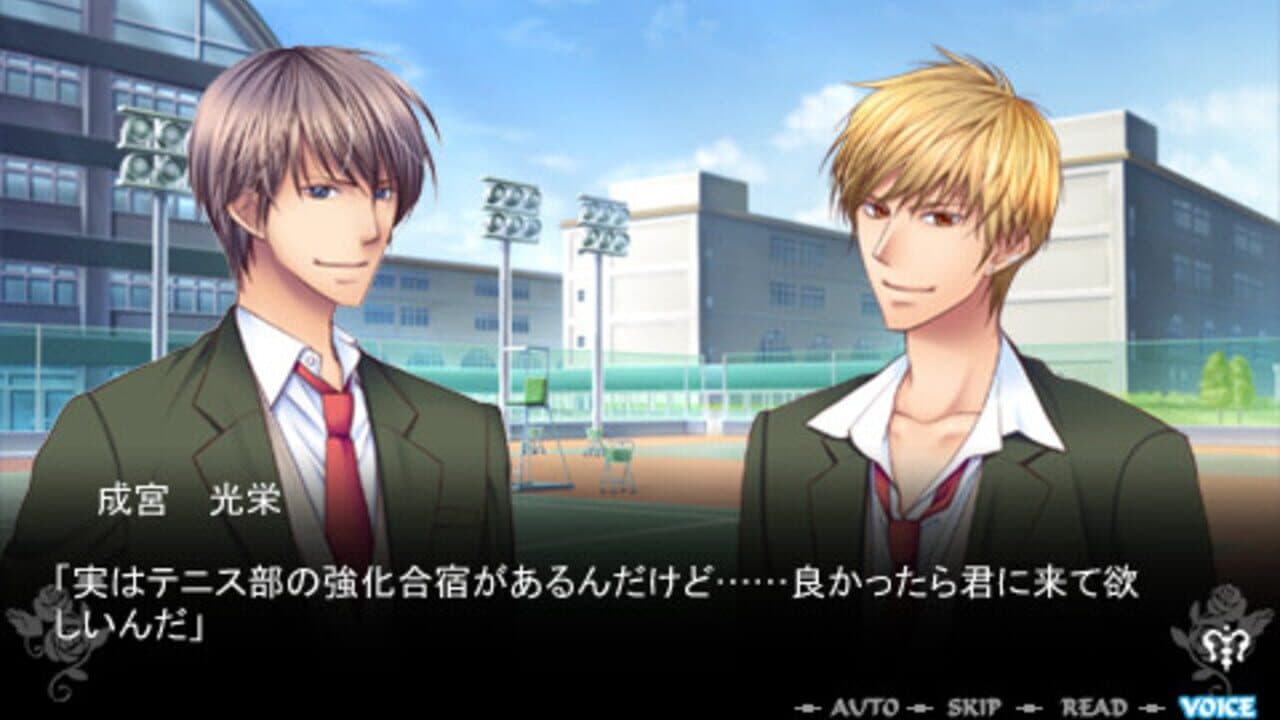 Rakuen Danshi: Dare mo Shiranai Mou Hitotsu no Rakuen thumbnail 3
