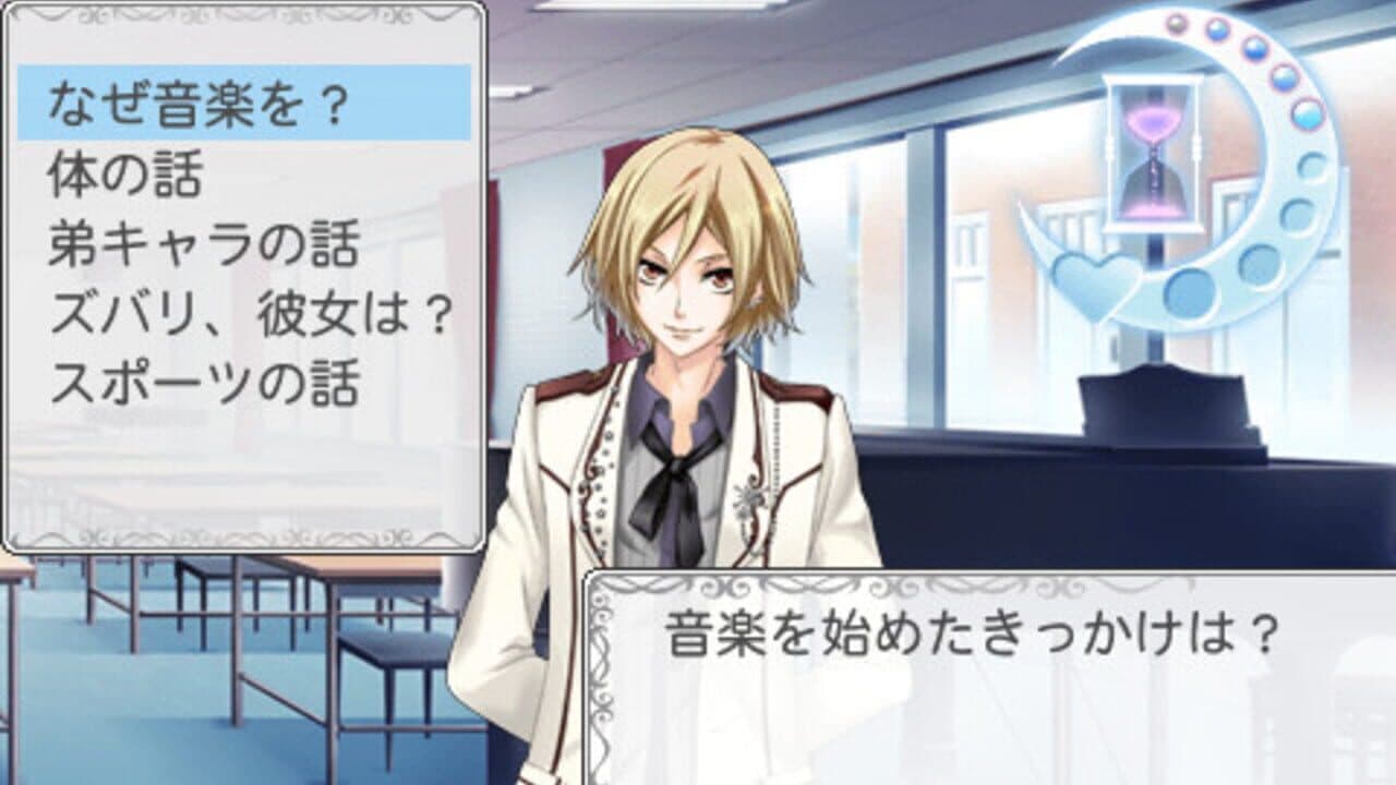 Suto Mani: Strobe Mania screenshot 1
