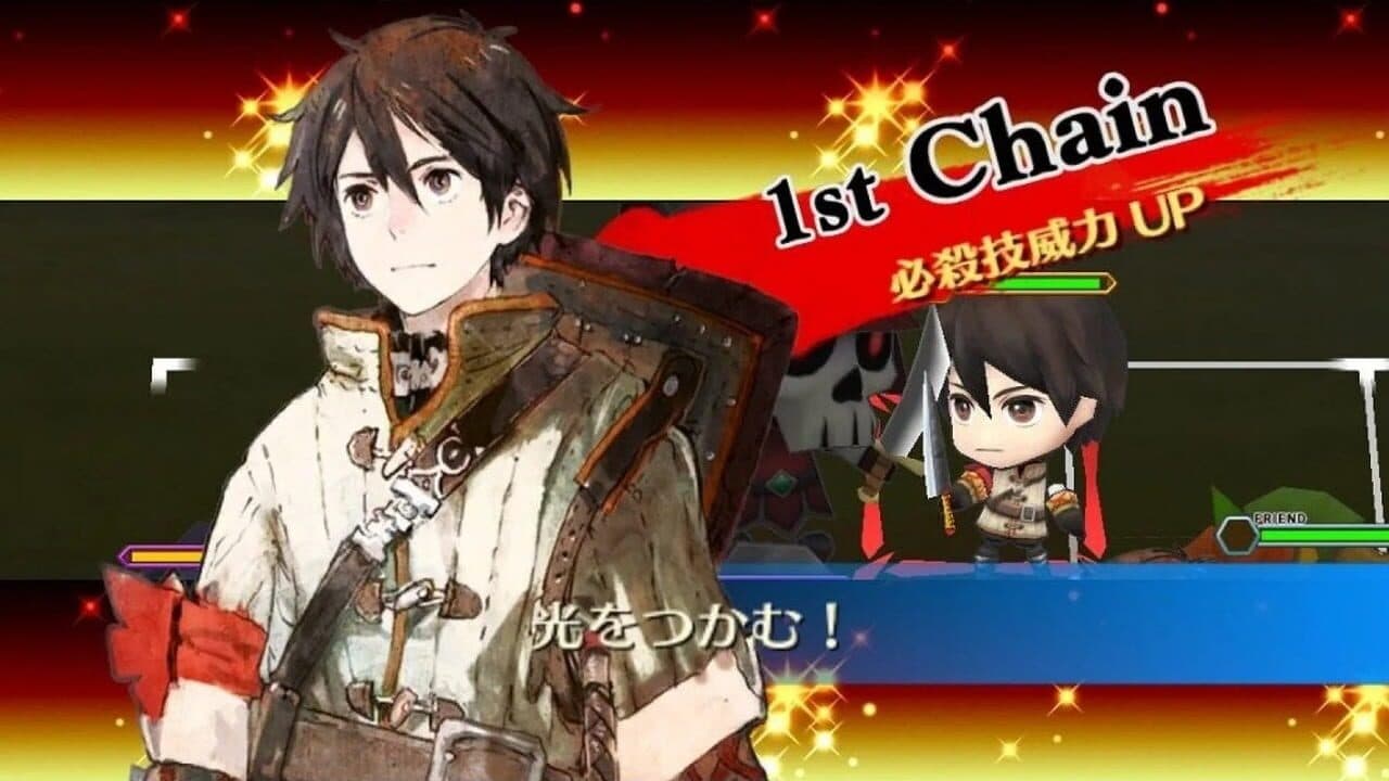Chain Chronicle V screenshot 1
