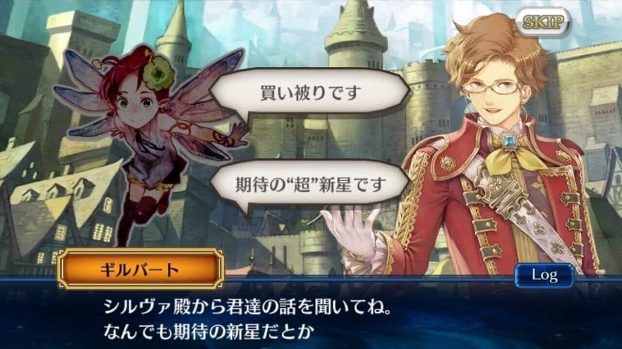 Chain Chronicle V thumbnail 3