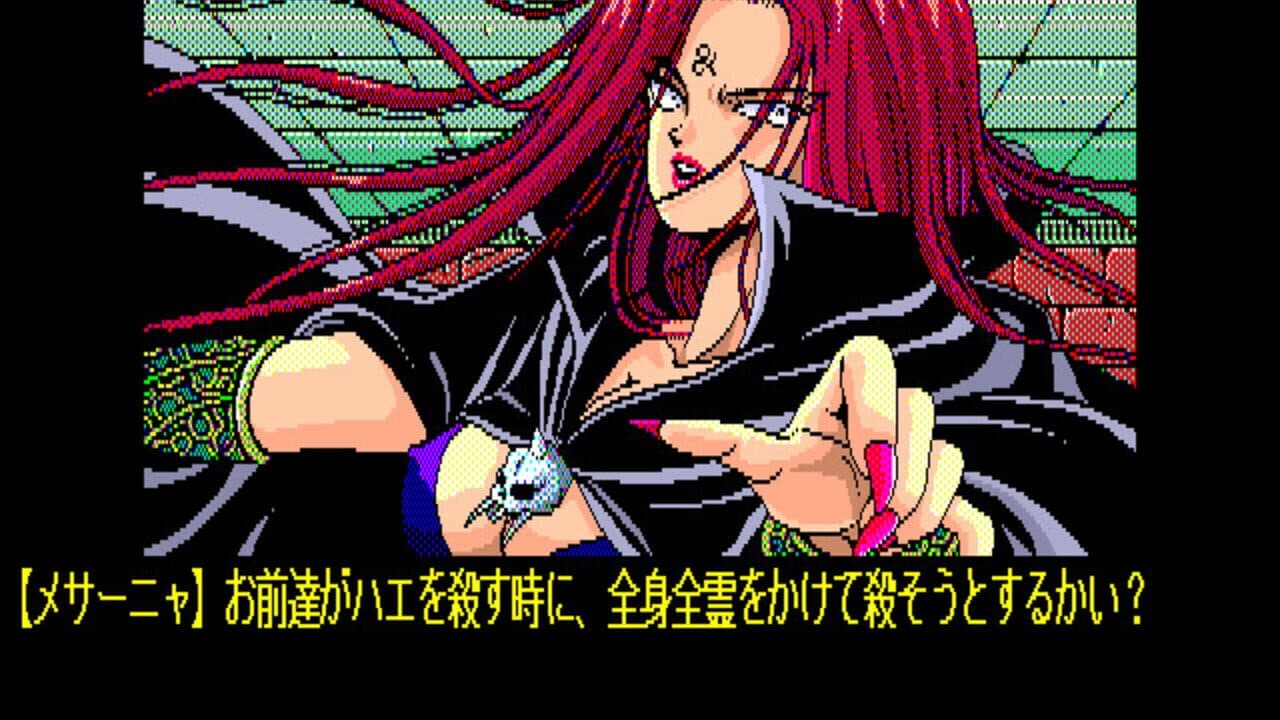 Dragon Knight II thumbnail 6