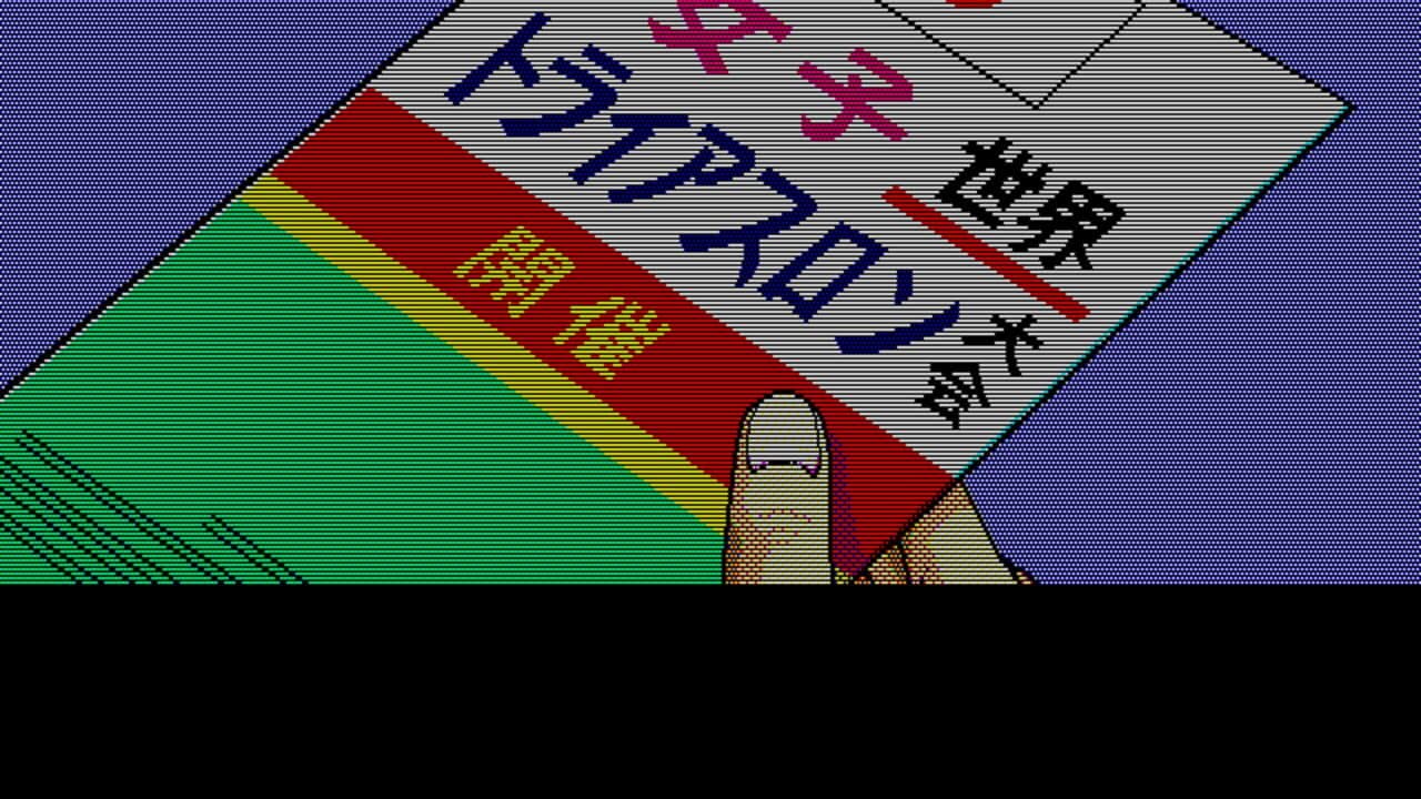 Run Run Kyousoukyoku screenshot 1