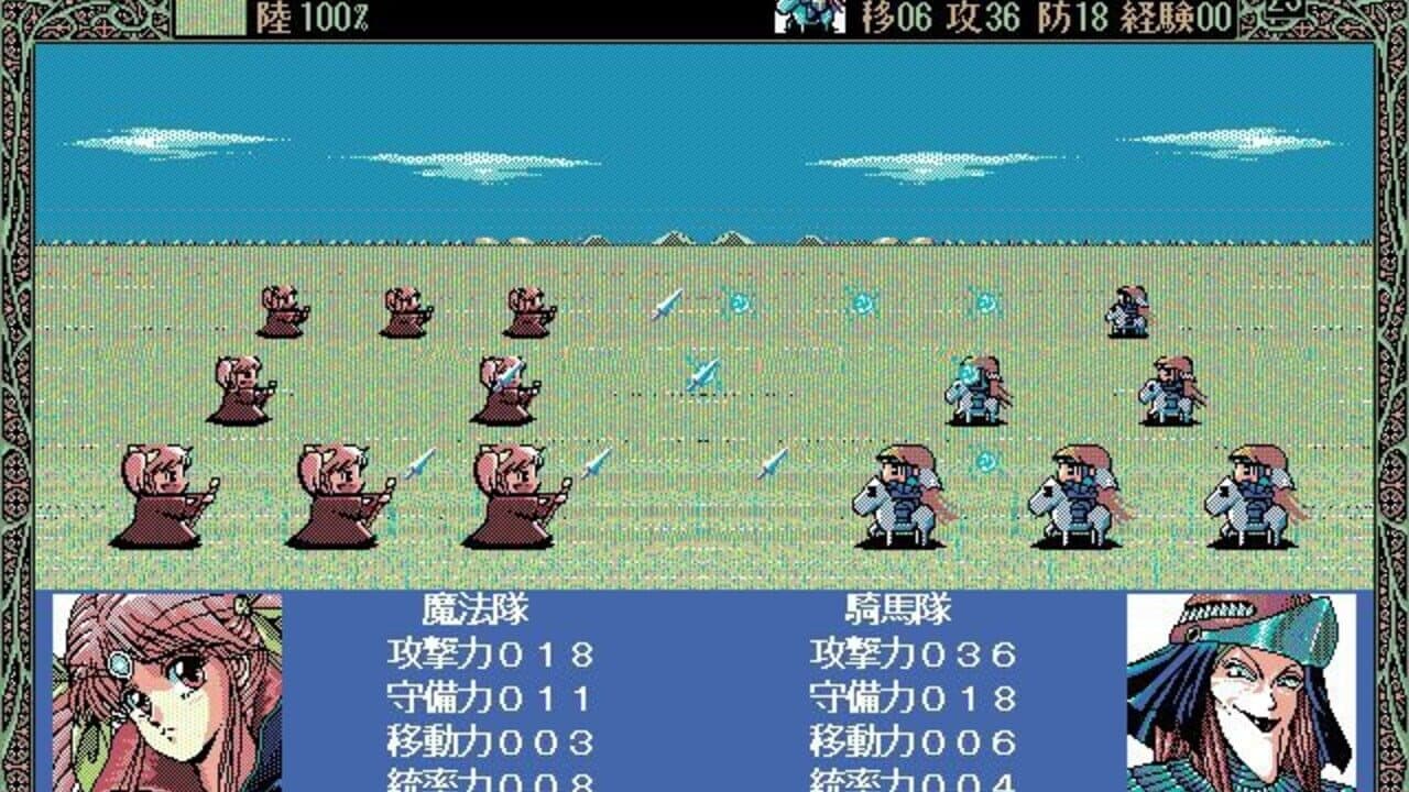 Shangrlia thumbnail 4