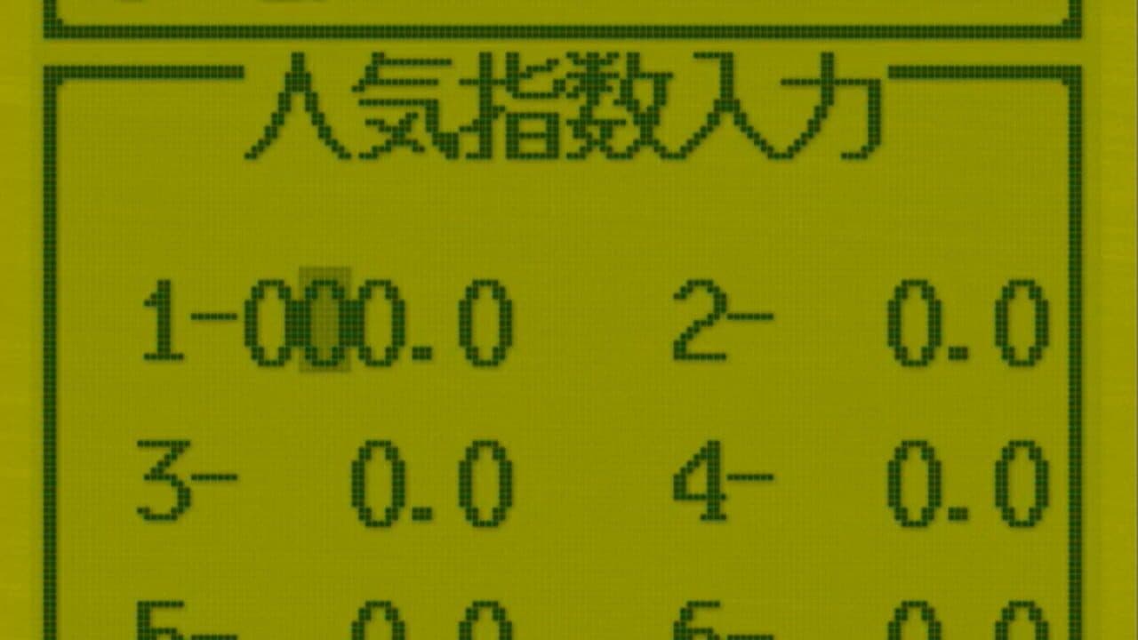 3-Pun Yosou Umaban Club thumbnail 4