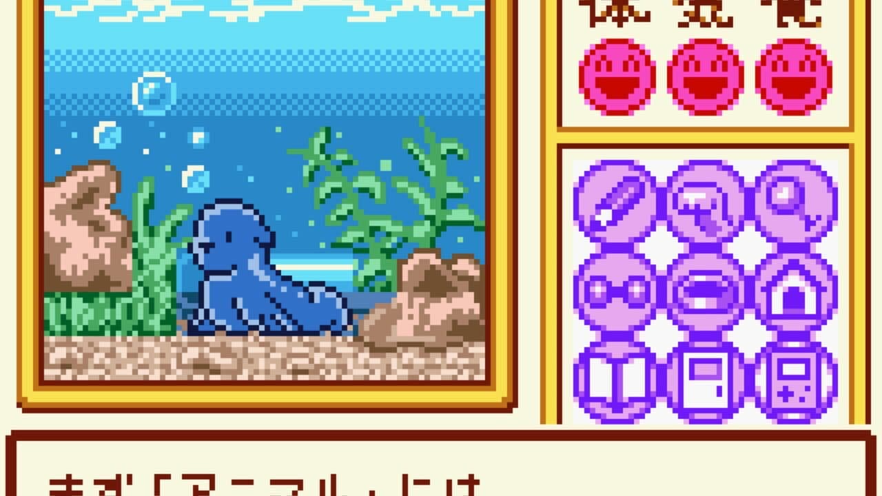 Animal Breeder 3 thumbnail 4