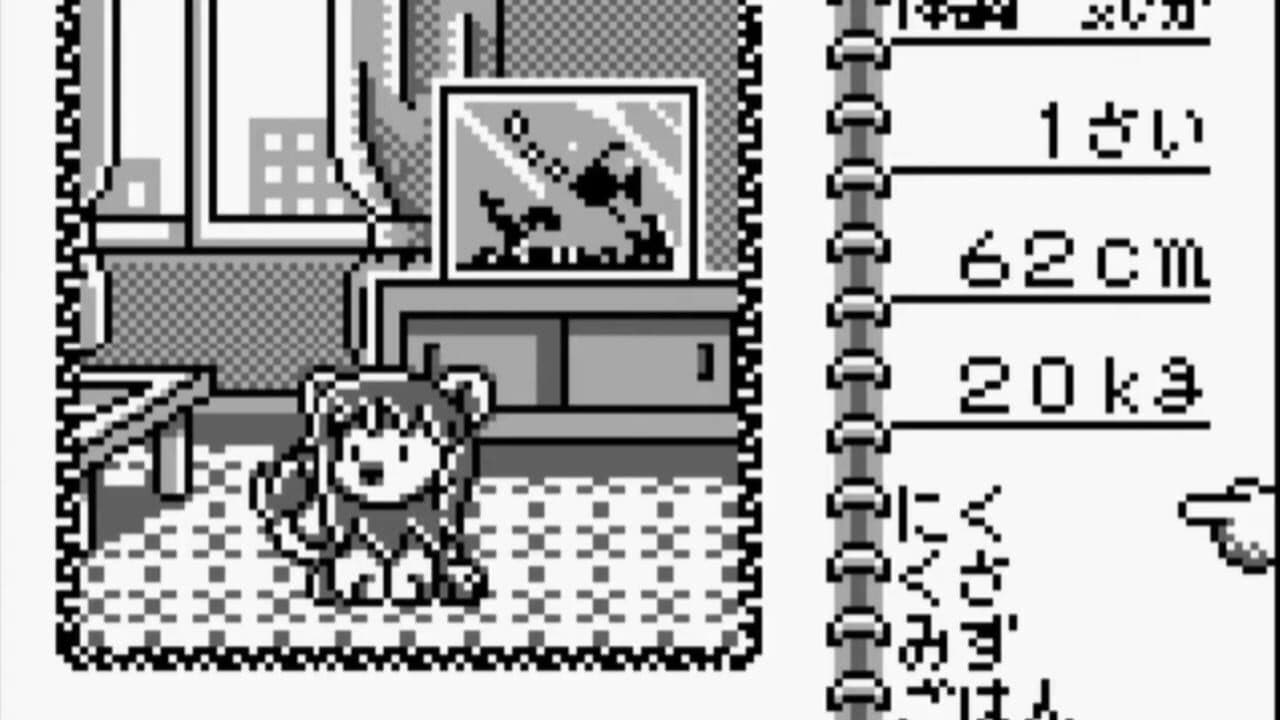 Animal Breeder thumbnail 2