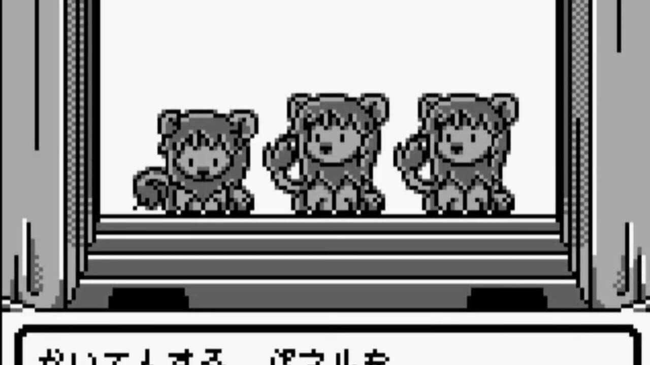 Animal Breeder thumbnail 4