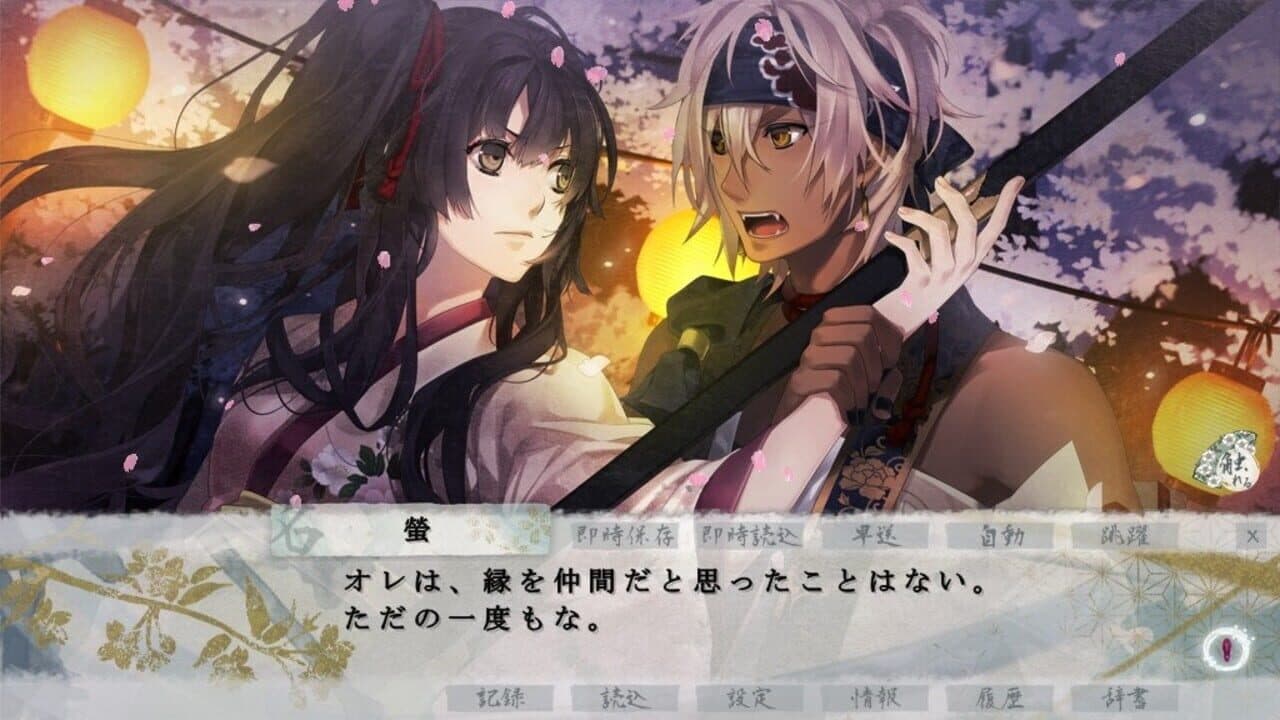 Ken ga Kimi thumbnail 2