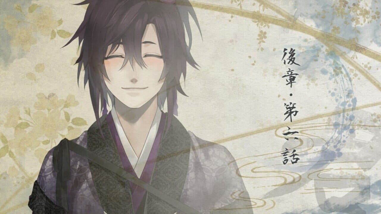 Ken ga Kimi thumbnail 4