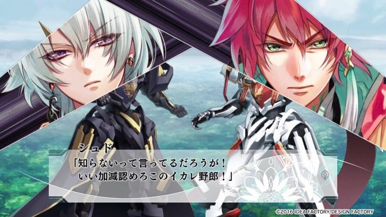 Yuukyuu no Tierblade: Lost Chronicle thumbnail 2