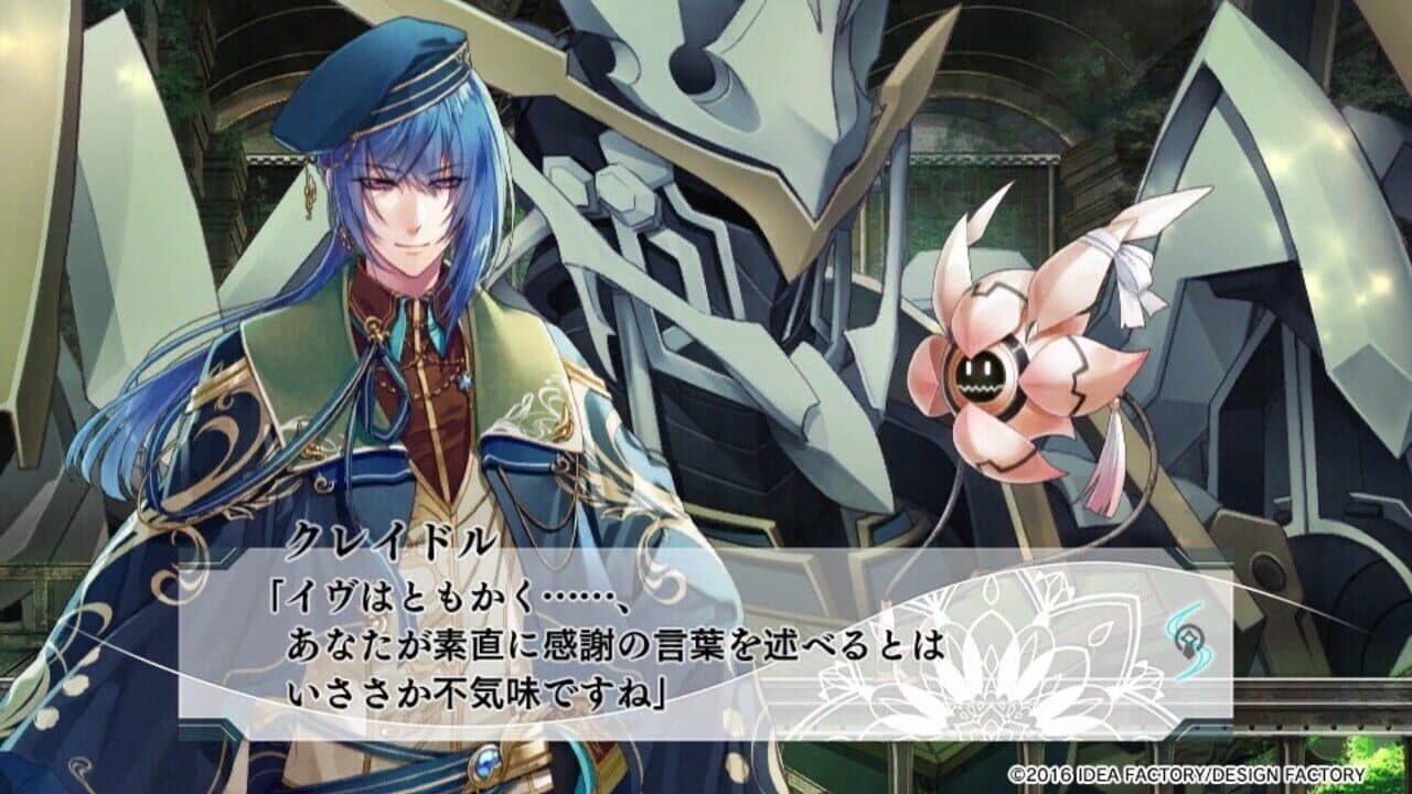 Yuukyuu no Tierblade: Lost Chronicle thumbnail 4