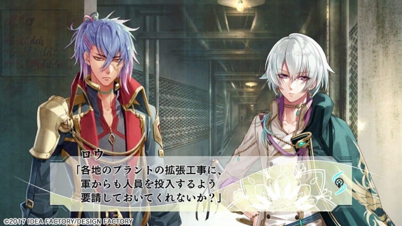 Yuukyuu no Tierblade: Fragments of Memory thumbnail 2