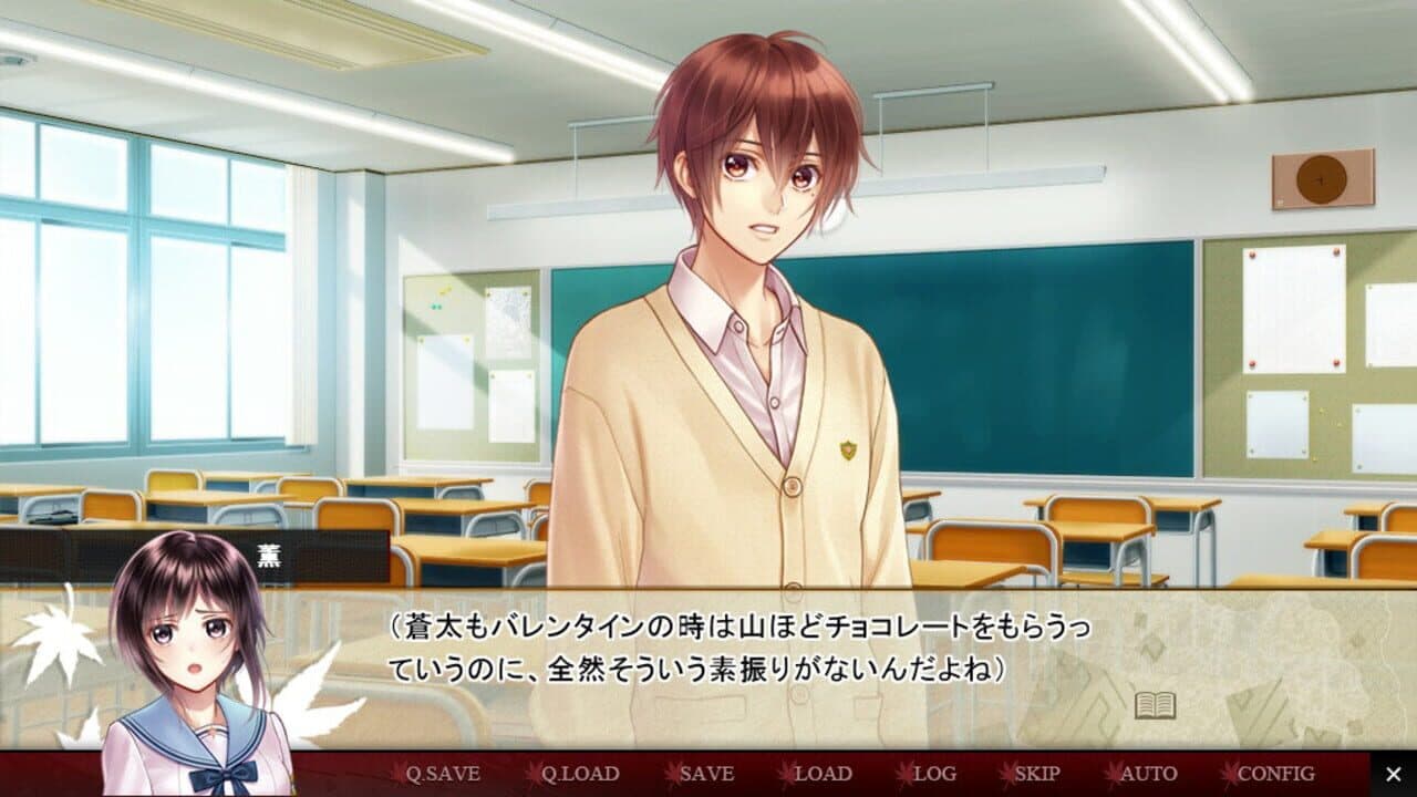 Tsumikui: Sen no Noroi, Sen no Inori screenshot 1