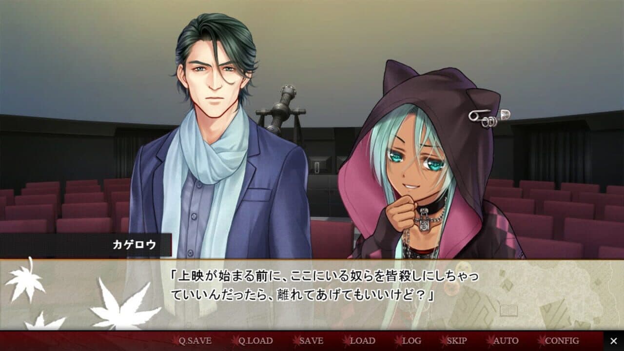 Tsumikui: Sen no Noroi, Sen no Inori thumbnail 3