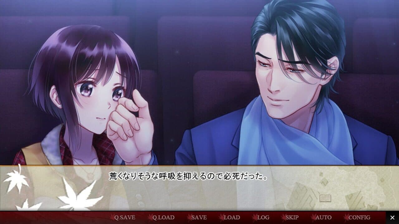 Tsumikui: Sen no Noroi, Sen no Inori thumbnail 5