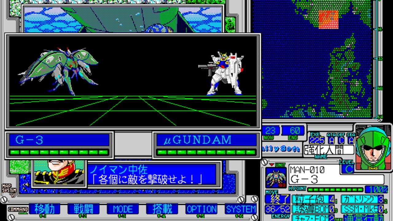 Mobile Suit Gundam: Advanced Operation screenshot 1