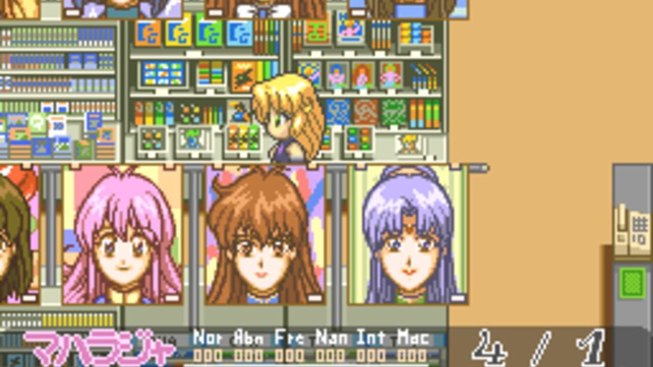 Megami Paradise 2 thumbnail 3