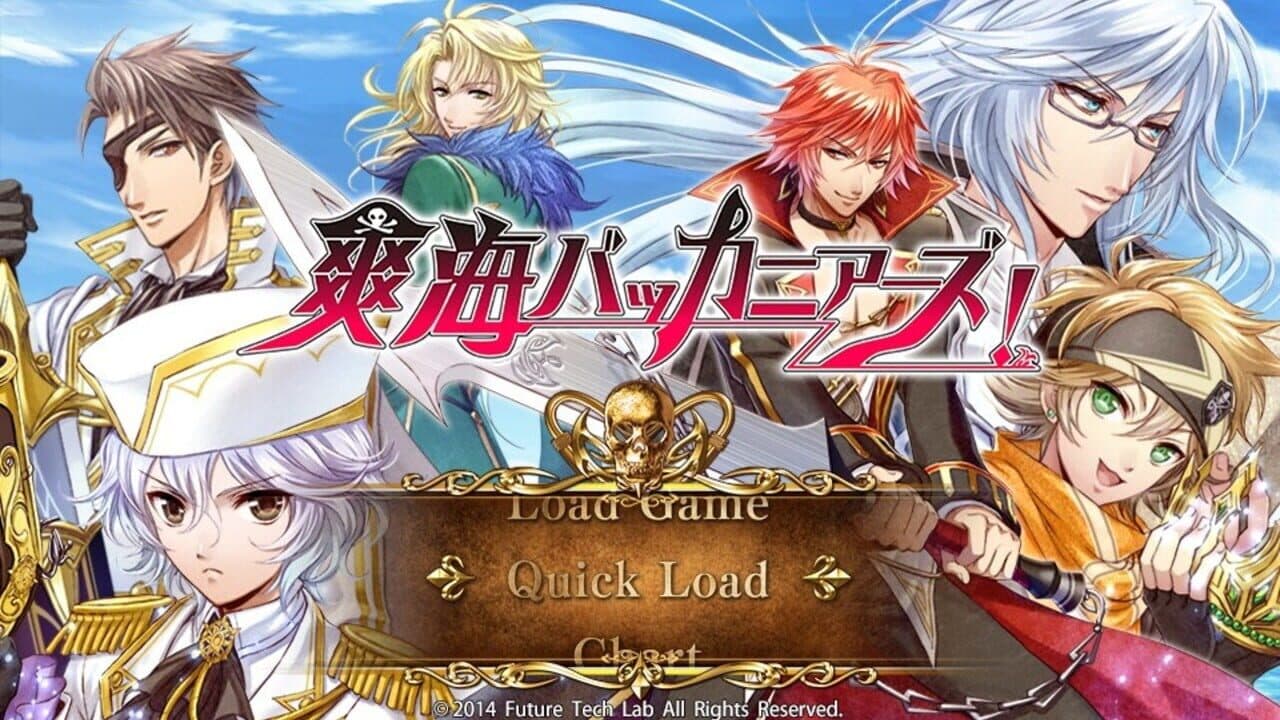 Soukai Buccaneers! thumbnail 4