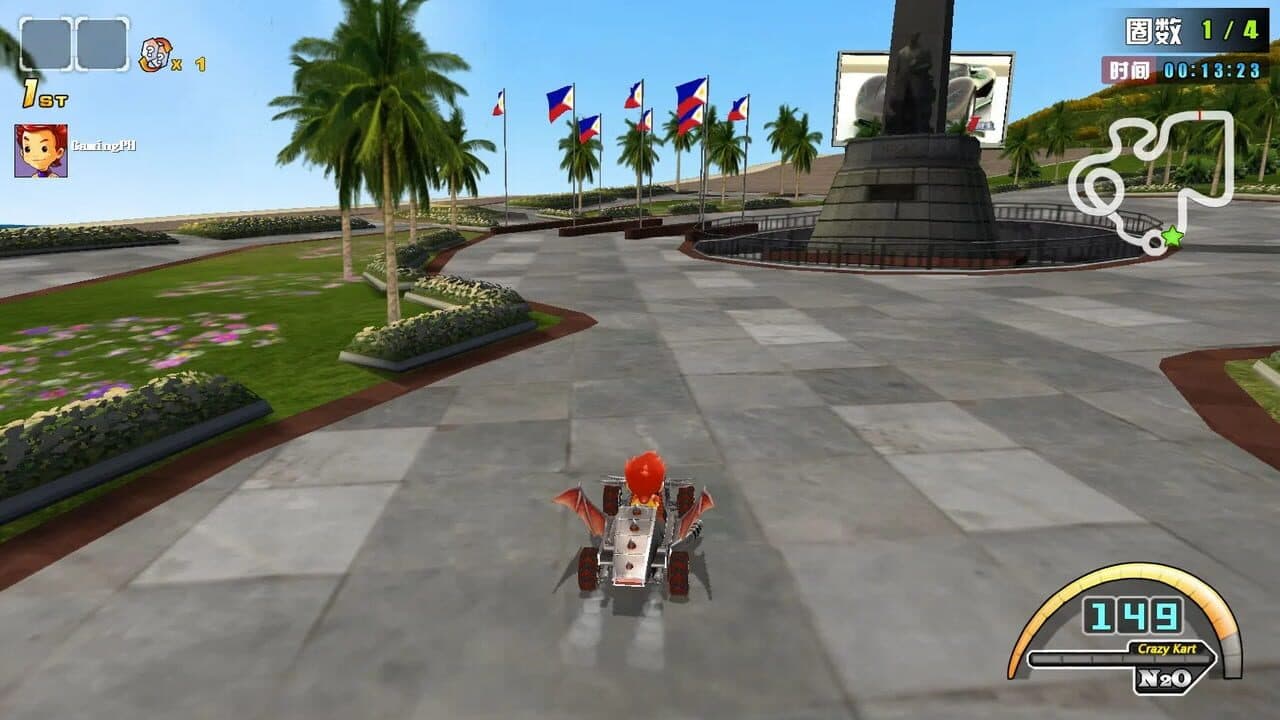 CrazyKart thumbnail 2