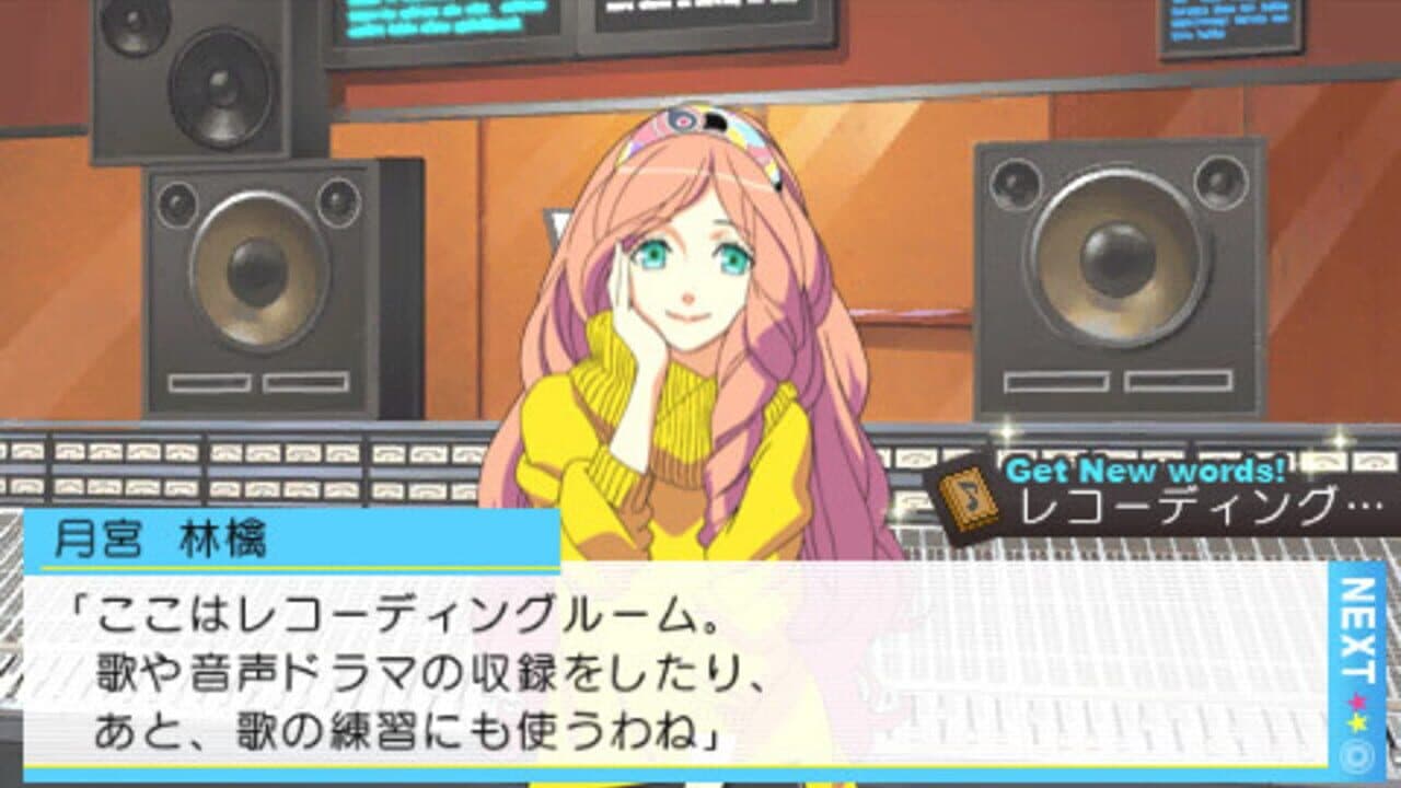 Uta no Prince-sama screenshot 1