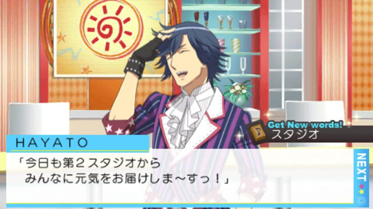Uta no Prince-sama thumbnail 5