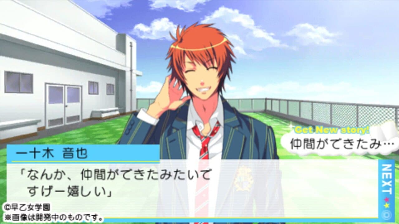 Uta no Prince-sama: Repeat thumbnail 2