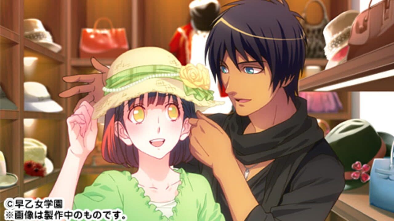 Uta no Prince-sama: Sweet Serenade thumbnail 3