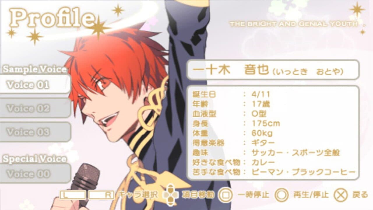 Uta no Prince-sama: Debut thumbnail 2
