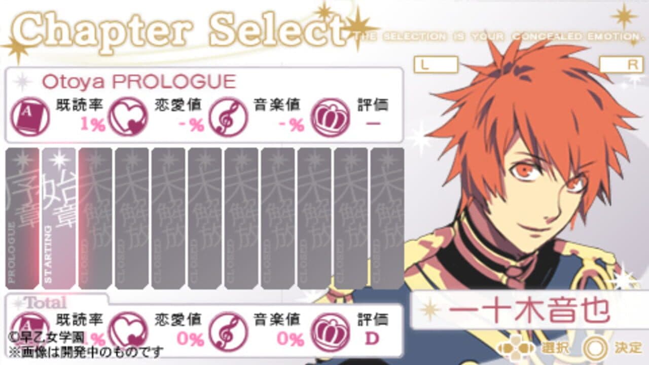 Uta no Prince-sama: Debut thumbnail 3